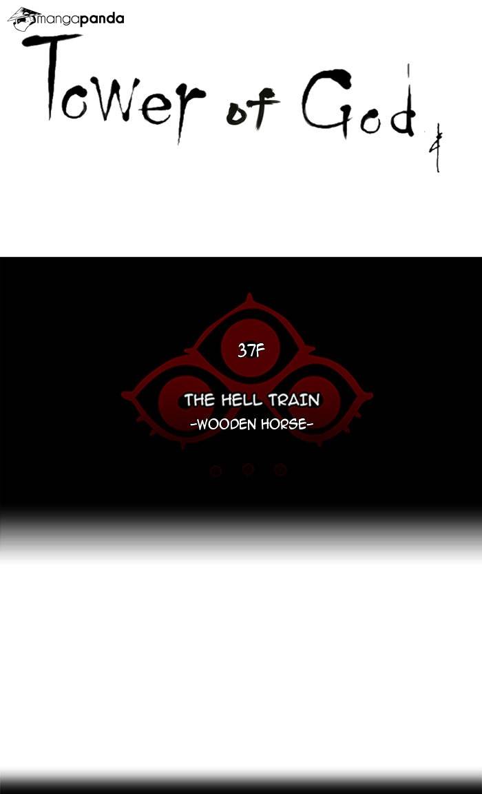 Tower of God Chapter 245 image 05